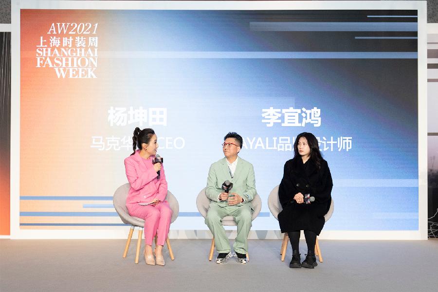从右至左：MAYALI品牌设计师李宜鸿、马克华菲CEO杨坤田.jpg