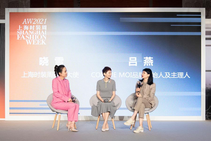 从右至左：COMME MOI品牌创始人及主理人 吕燕、上海时装周推广大使 晓雪.jpg